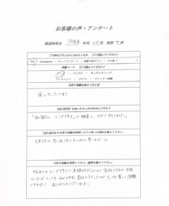 白浜旅行の思い出に！滋賀・兵庫からお越しのペアリング体験口コミ
