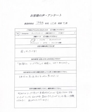 和歌山・みなべ町 Silver Accessories REVE　手作り体験