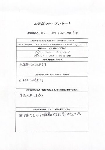 和歌山・みなべ町 Silver Accessories REVE　手作り体験
