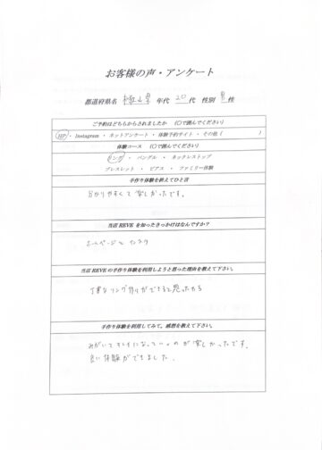 和歌山・みなべ町 Silver Accessories REVE　手作り体験