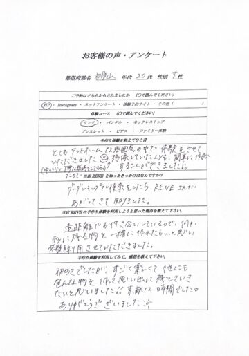 和歌山・みなべ町 Silver Accessories REVE 手作り体験