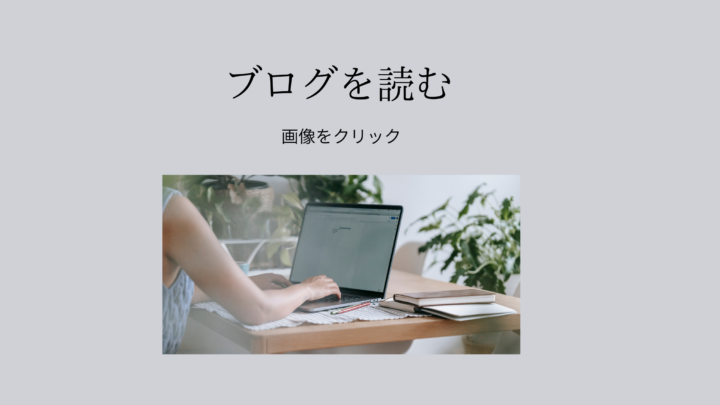 和歌山・みなべ町 Silver Accessories REVE