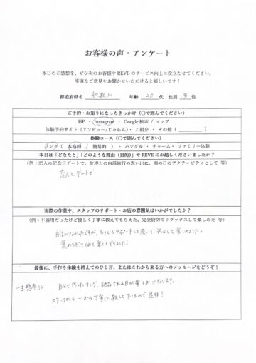 和歌山・みなべ町 Silver Accessories REVE　手作り体験