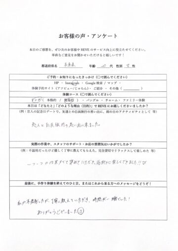 和歌山・みなべ町 Silver Accessories REVE　手作り体験