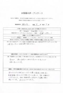 ペアリングから手作り結婚指輪へ！和歌山REVEのリピート体験