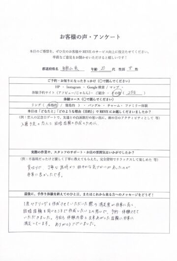 和歌山・みなべ町 Silver Accessories REVE 手作り体験
