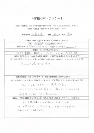 和歌山・みなべ町 Silver Accessories REVE　手作り体験
